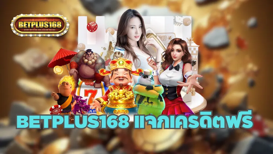 betplus168